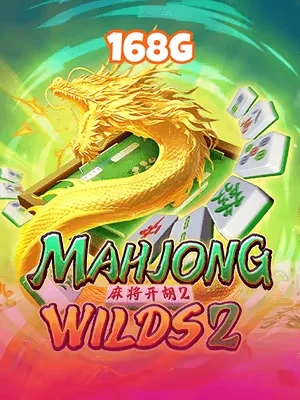z188 Game 06
