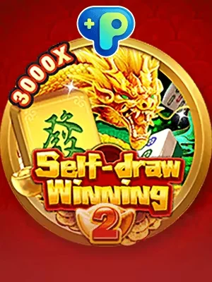 z188 Game
